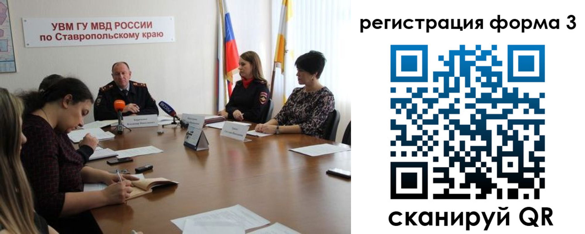 временная регистрация гарантия в Горно-Алтайске